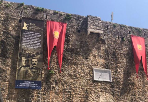 Одбор за прославу према статуту