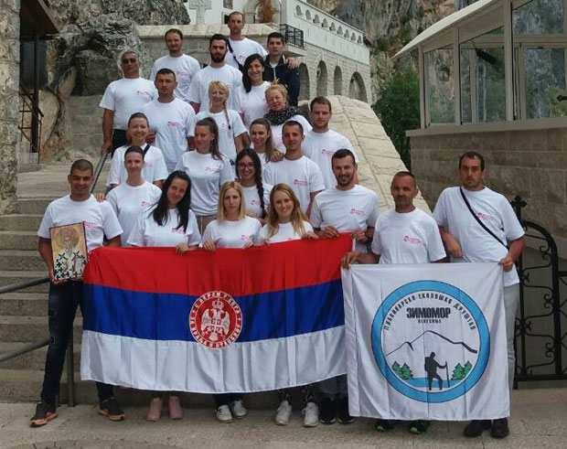 Пешке до Острога