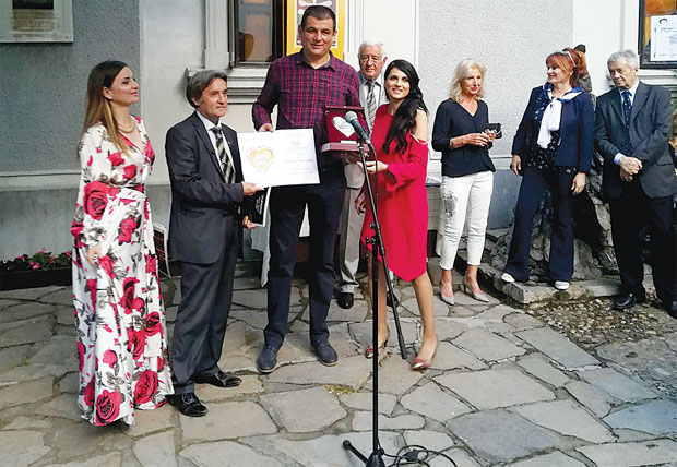 Туристичко златно срце