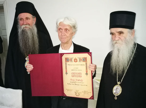 Суза Марка Миљанова борбени поклич