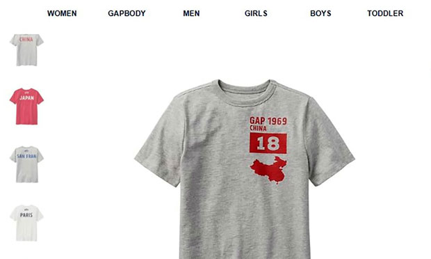 Геп се извинио Кини због погрешне мапе на мајици