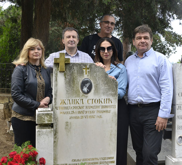 Наклон сенима велике Жанке