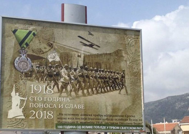 Српска војска донела слободу на Митровдан