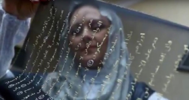 Док пуцају бомбе Авганистанци праве свилени Куран 