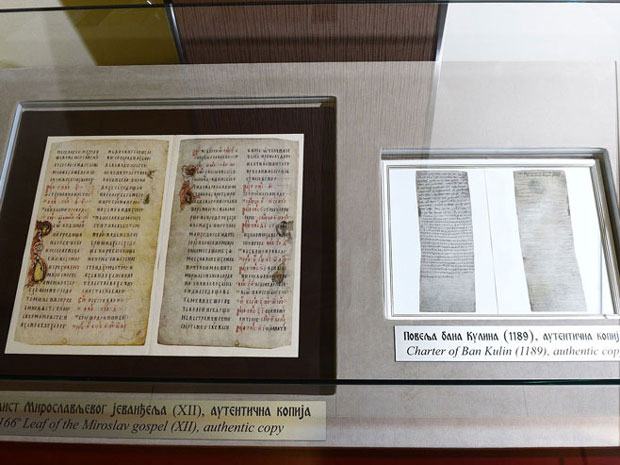 Део Мирослављевог јевађеља у Скупштини РС