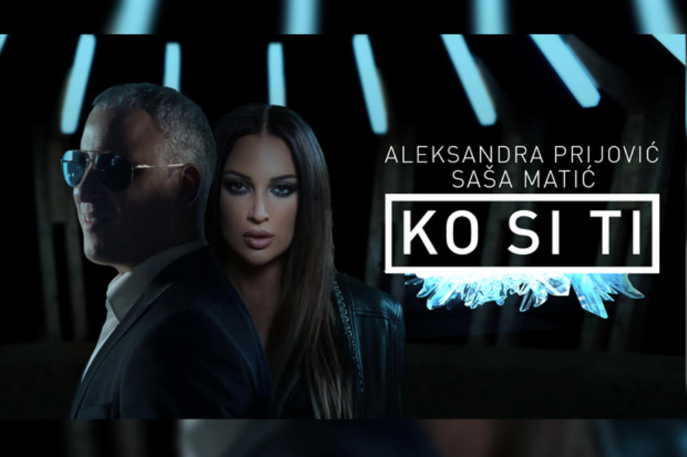 Прија и Саша Матић објавили дует (ВИДЕО)