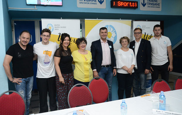  Светски дан борбе против мултипла склерозе