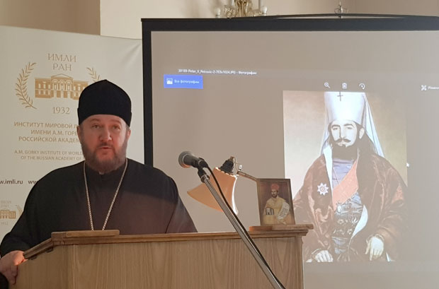 Луча на руском