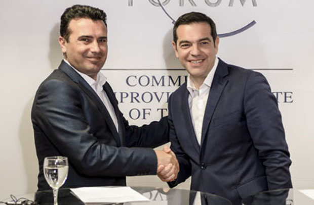 ПОТВРДА ДОГОВОРА О НОВОМ ИМЕНУ: Неизвесно да ли ће бити телефонског разговора Ципраса и Заева?