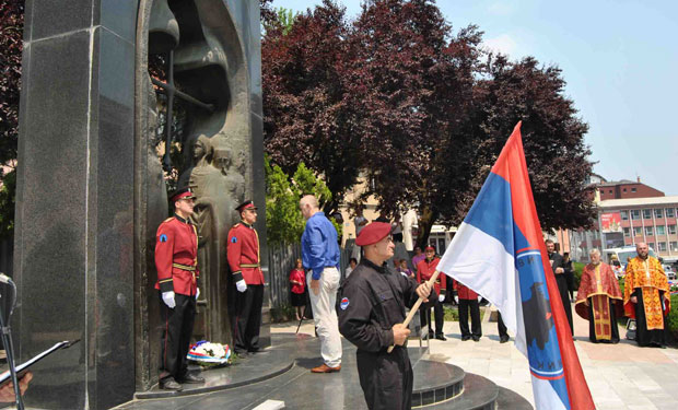 Ударна песница Дринског корпуса