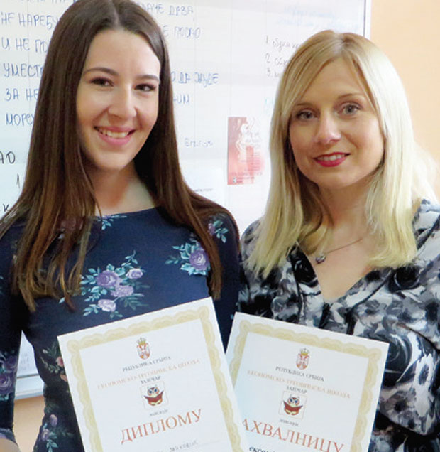 МЛАДИ ТАЛЕНАТ: Медаља за упис на Економију