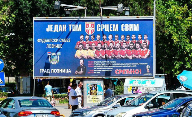 ПОДРШКА “ОРЛОВИМА”: Бодрење и са Дрине