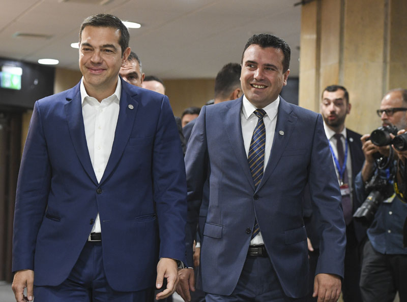 Вечерас проглас о новом имену Македоније