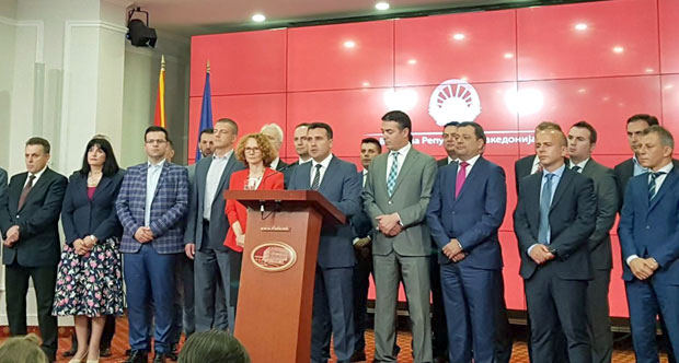 ПАЛА ОДЛУКА: Македонија добила ново име!