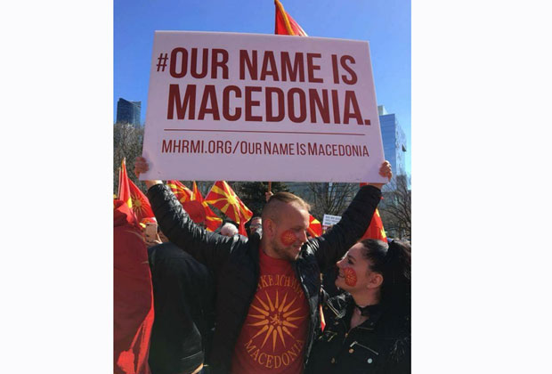 Шале на рачун Македоније: “Честитке од Северине и Северне Ирске”