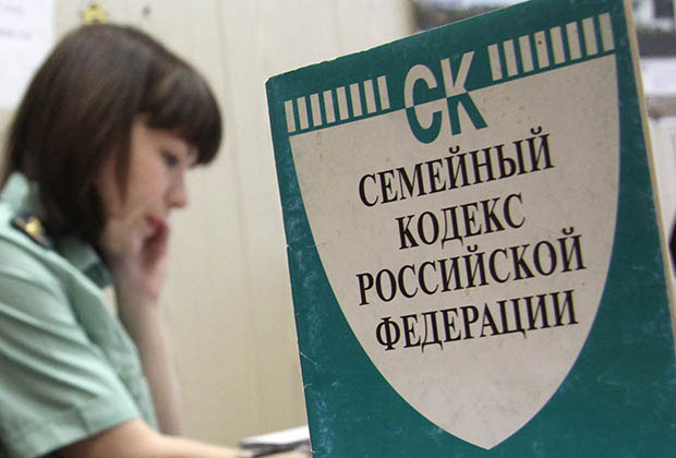 Сваки пети брак у Русији фиктиван