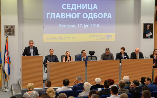 ДС прави савез са Ђиласом