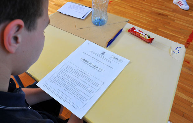 ВЕЖБАЈТЕ УЗ “НОВОСТИ”: Решења комбинованог теста