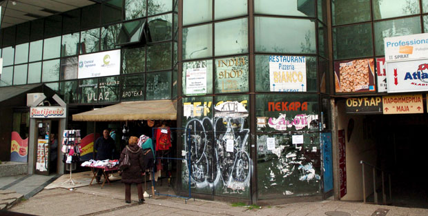 Инспектори пишу пријаве