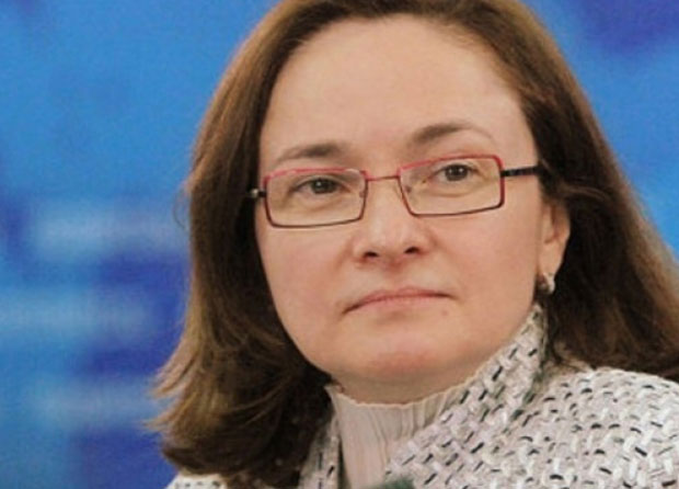 Москва сад продаје америчке обвезнице