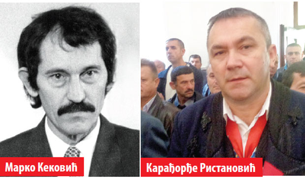 Медаља за човекољубље