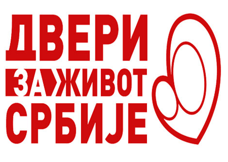 Симовић: За решавање саобраћајних проблема у граду