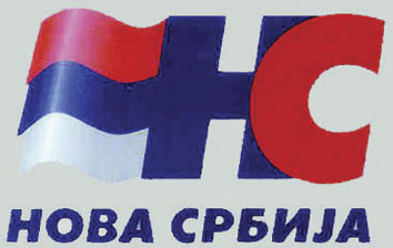 Новинару Вечерњих новости онемогућено да извештава са изборне скупштине Нове Србије у Пријепољу