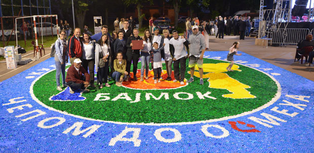 Певали за Тијану