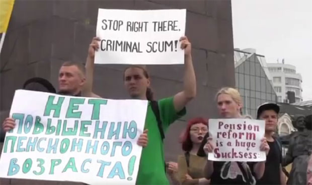 Хиљаде Руса протестовало због старосне границе за пензију