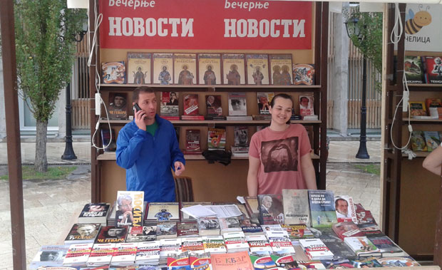 
ИЗДАЊА НОВОСТИ НА САЈМУ КЊИГА У АНДРИЋГРАДУ: Заједничка борба против кризе читања

