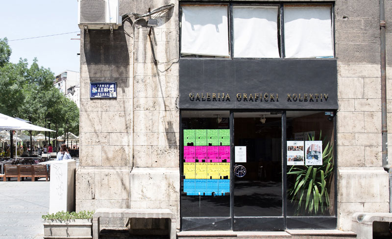 Прогрес за Графички колектив?