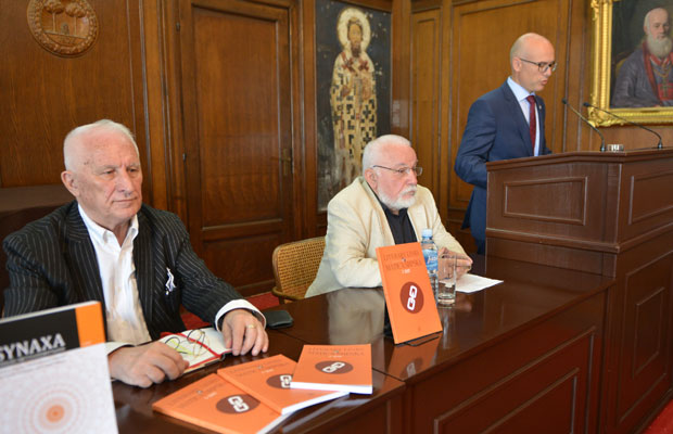 ДА НАС СВЕТ БОЉЕ РАЗУМЕ: Матица српска покренула часописе на  енглеском језику