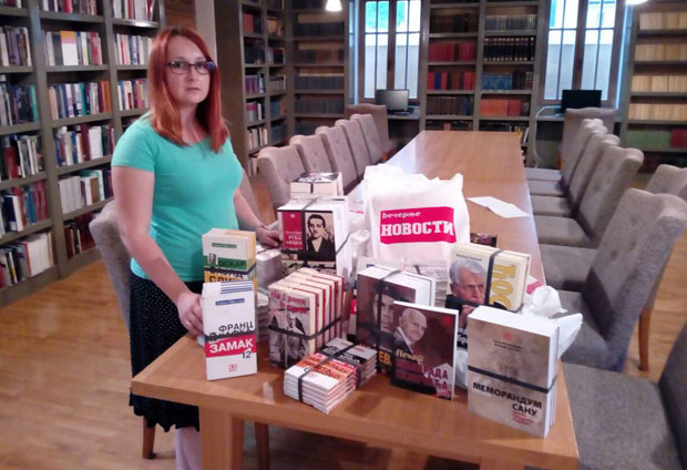 Новости даровале Андрићев институт