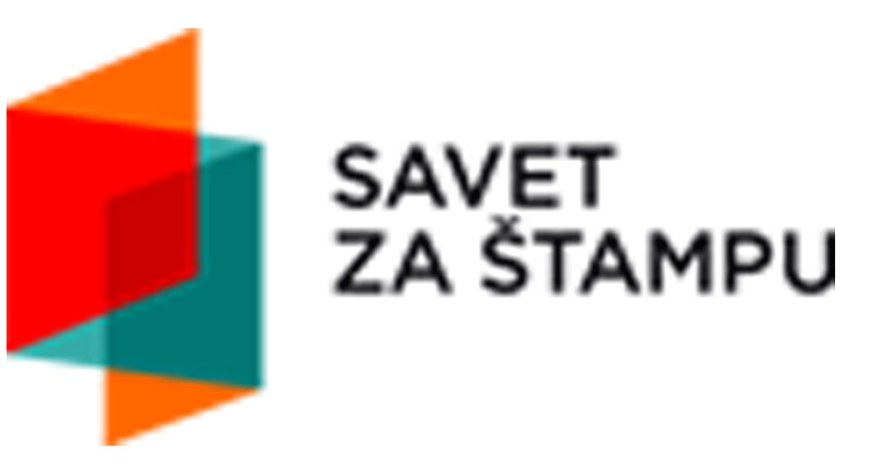 Савет за штампу: Прекршен Кодекс новинара Србије