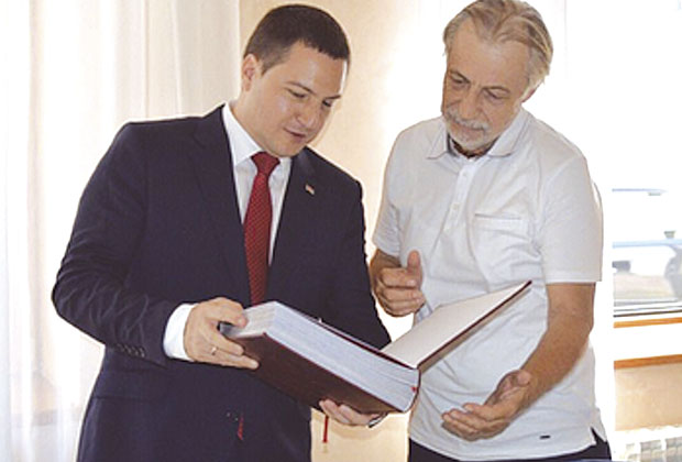 ШПИЈУНКА: Испраћај у пензију