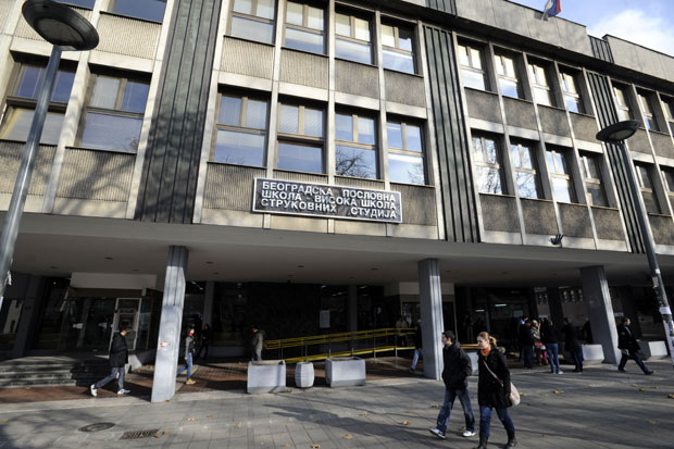 Од две школе из Београда и Блаца настала академија