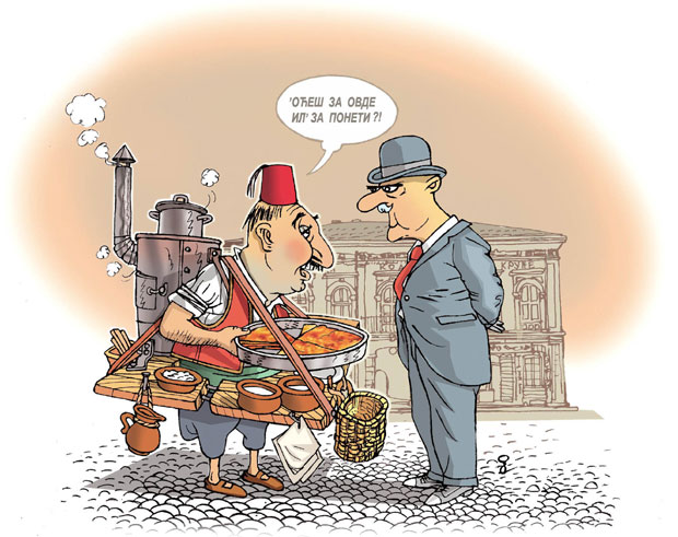 Чији су бурек и баклава?