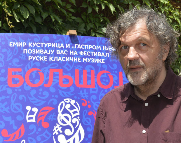 Кустурица снима Достојевског