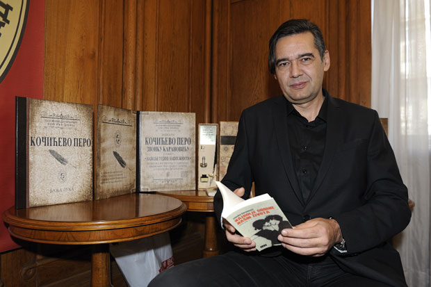 Карановићу Рамонда