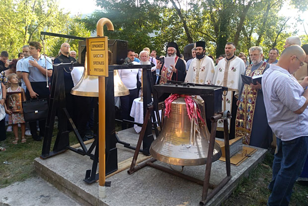 Нови Острог спаја људе
