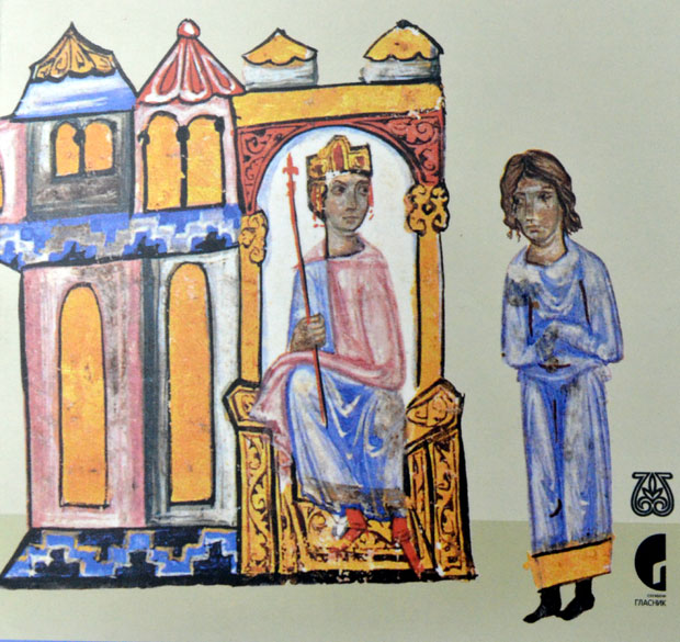 НЕПОЗНАТА ИСТОРИЈА: Византијске породице жртвовале мушкост синова да би их угурале на двор