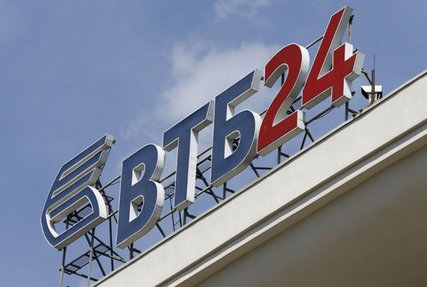 Руска ВТБ банка грешком одобрила кредит од 12 милијарди долара