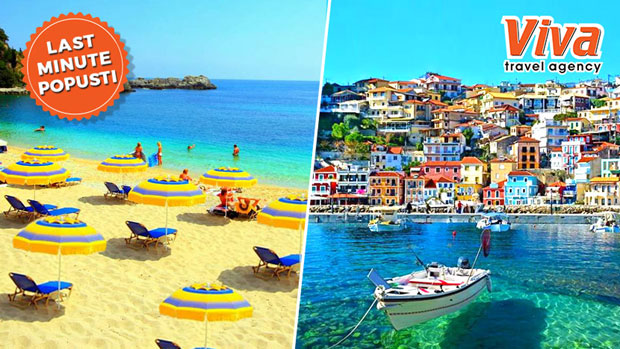 Летовање за 99€