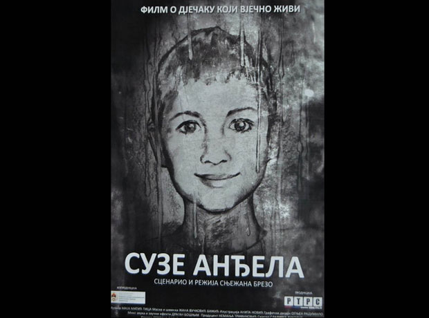 ФИЛМ СУЗЕ АНЂЕЛА: Мали Слободан није заборављен