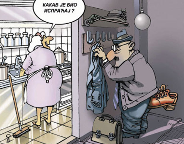 У пензију без лепе речи и захвалности послодавца