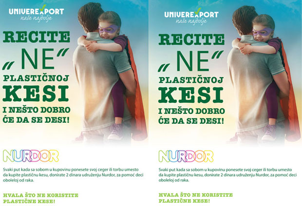 НЕ за пластичне кесе и ДА за Нурдор 