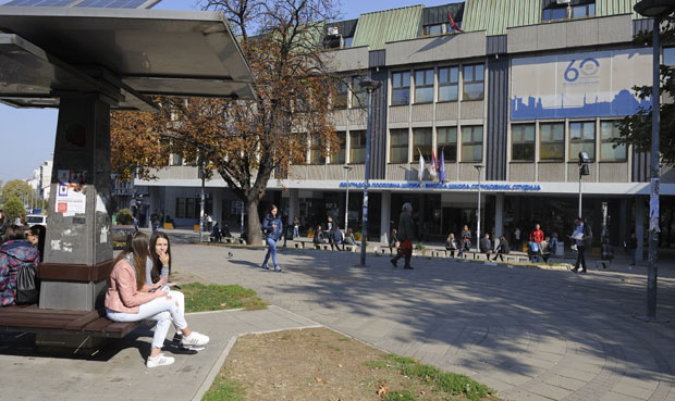 Oд две школе у Београду и Блацу - једна академија