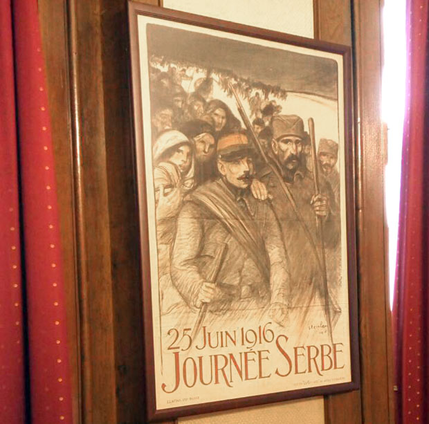 ШПИЈУНКА: Плакат у раму