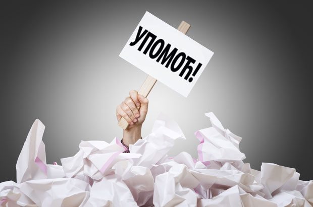 АСТРОНОМСКЕ ЦЕНЕ: За две реченице наплате 140.000