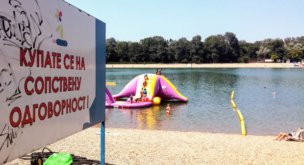 Купање само тамо где има спасилаца!